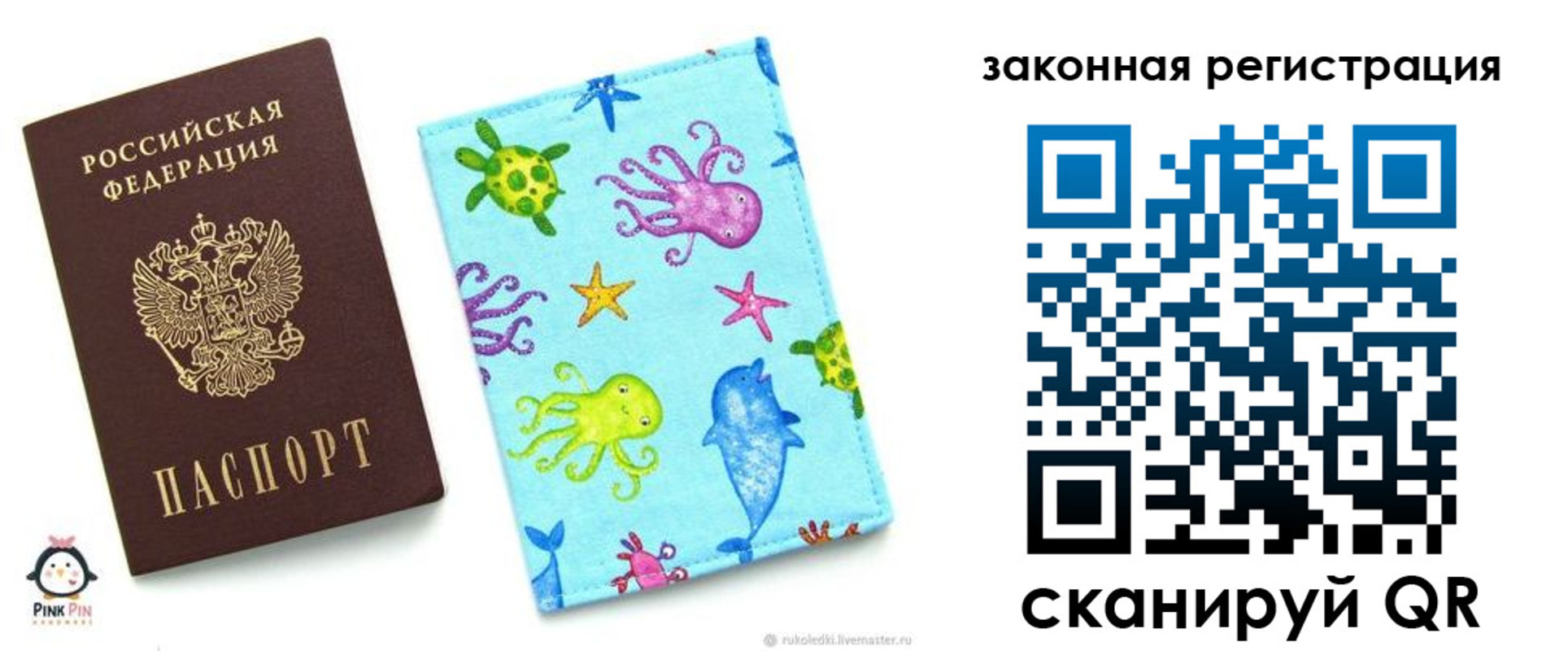 найти адрес прописки в Ставрополе