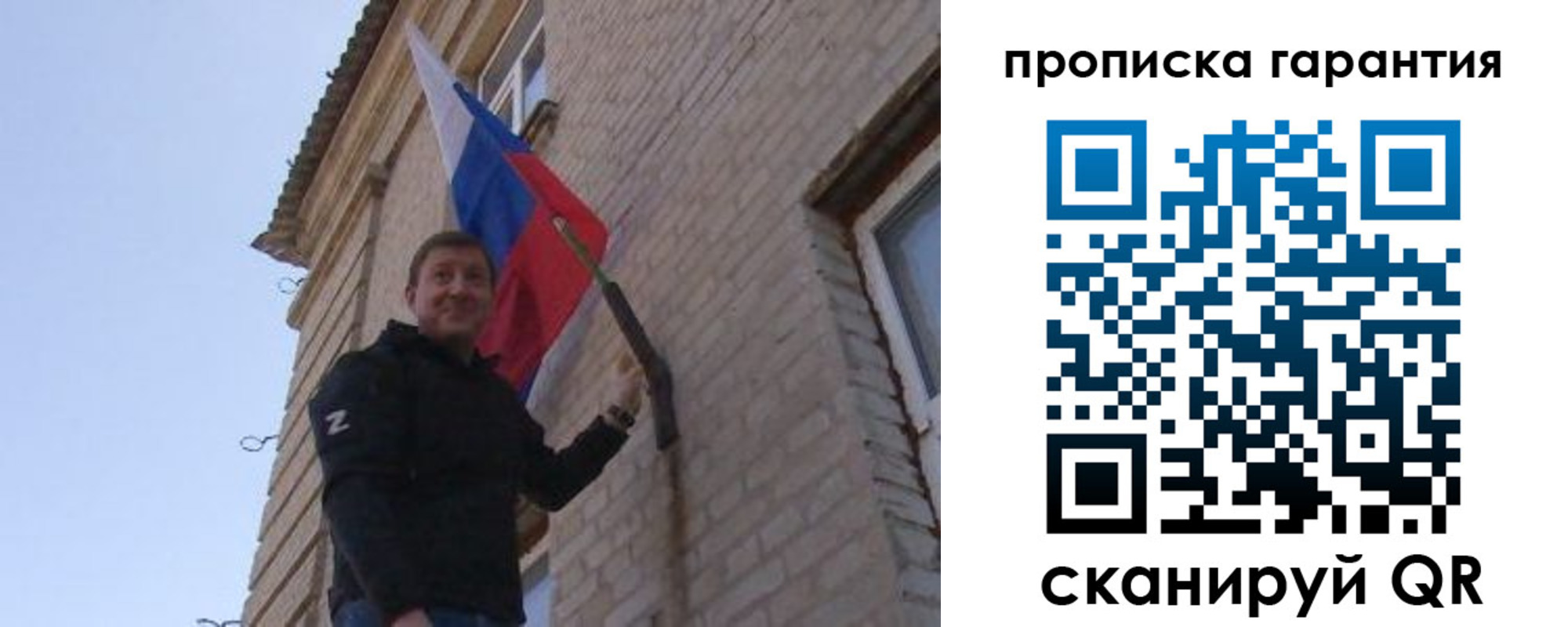 регистрация в Ставрополе